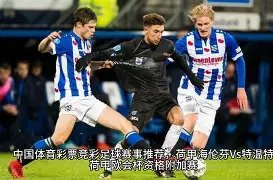 贝林女友被,指涉高端应,召网站,米乐YY易游登录入口,米乐YY易游平台,米乐YY易游注册网址,米乐YY易游app,米乐YY易游官网,米乐YY易游网站,米乐YY易游网页版