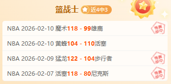 華萊士紀念,切特賽前談,話雖模糊,米乐YY易游登录入口,米乐YY易游平台,米乐YY易游注册网址,米乐YY易游app,米乐YY易游官网,米乐YY易游网站,米乐YY易游网页版