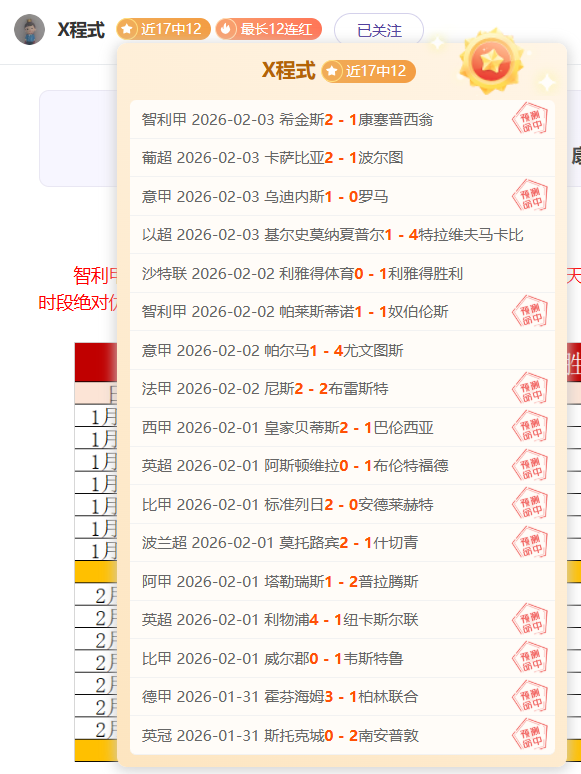 穆里尼奥被,指歧视,土耳其球队,米乐YY易游登录入口,米乐YY易游平台,米乐YY易游注册网址,米乐YY易游app,米乐YY易游官网,米乐YY易游网站,米乐YY易游网页版