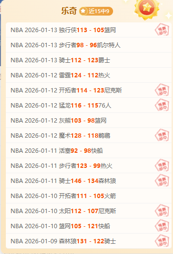 大乐透期号,专家推荐,谢泼德精准,米乐YY易游登录入口,米乐YY易游平台,米乐YY易游注册网址,米乐YY易游app,米乐YY易游官网,米乐YY易游网站,米乐YY易游网页版