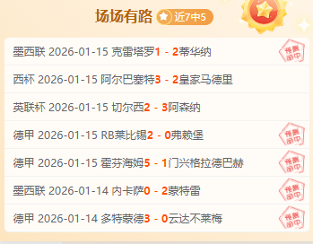 足协公布,年财务状况,负债额达,米乐YY易游登录入口,米乐YY易游平台,米乐YY易游注册网址,米乐YY易游app,米乐YY易游官网,米乐YY易游网站,米乐YY易游网页版