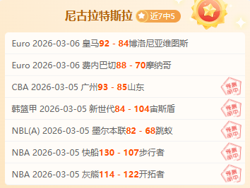 德布劳内受,河床前名将,力挺,米乐YY易游登录入口,米乐YY易游平台,米乐YY易游注册网址,米乐YY易游app,米乐YY易游官网,米乐YY易游网站,米乐YY易游网页版