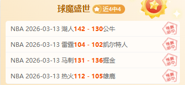 辽篮,人共谱胜利,篇章,米乐YY易游登录入口,米乐YY易游平台,米乐YY易游注册网址,米乐YY易游app,米乐YY易游官网,米乐YY易游网站,米乐YY易游网页版