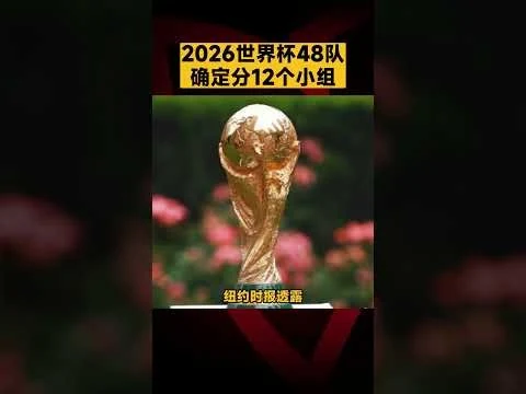 阿根廷队二比一力克葡萄牙队成功挺进世界杯八强