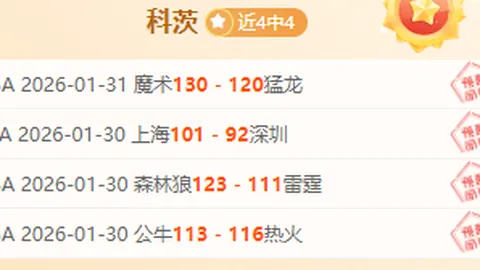 巴薩壓降轉會費，若不滿則強制留隊至21日