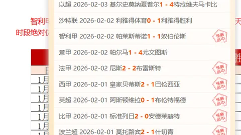 穆里尼奥被指歧视，土耳其球队寻求向国际足联提出上诉