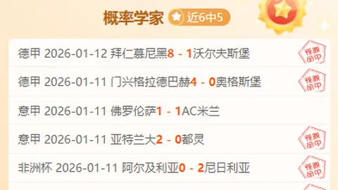 3月15日NBA常规赛：骑士迎战灰熊