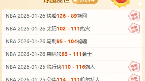 米乐YY易游体育